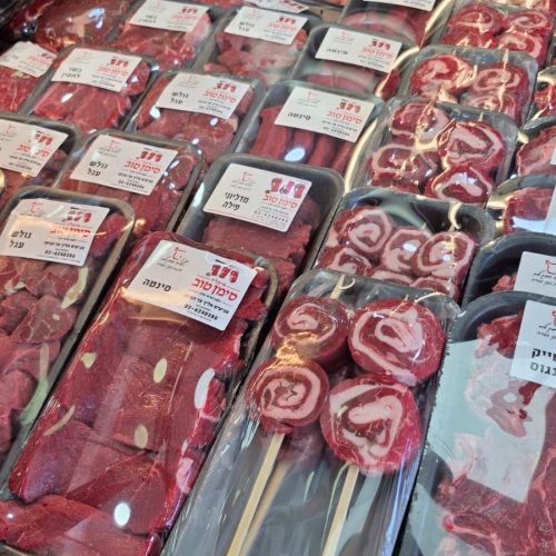 אטליז סימן טוב ירושלים