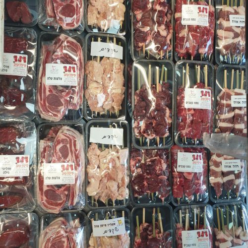 אטליז סימן טוב ירושלים