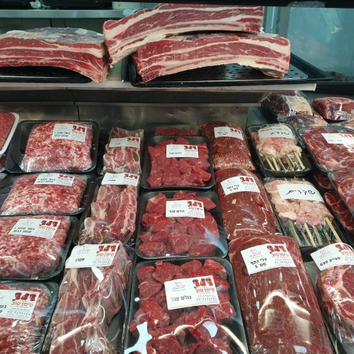 אטליז סימן טוב ירושלים